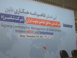 آئین امضای تفاهم نامه همکاری مابین شرکت ملی مناطق نفتخیزجنوب ایران وشرکت شلمبرژه