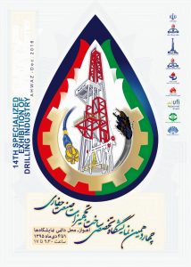 حضور ۱۶۰ شرکت در نمایشگاه صنعت حفاری خوزستان….مدیر عامل شرکت نمایشگاه های بین المللی خوزستان از حضور ۱۶۰ شرکت کننده در چهاردهمین نمایشگاه صنعت حفاری خوزستان خبر داد حضور ۱۶۰ شرکت در نمایشگاه صنعت حفاری خوزستان….مدیر عامل شرکت نمایشگاه های بین المللی خوزستان از حضور ۱۶۰ شرکت کننده در چهاردهمین نمایشگاه صنعت حفاری خوزستان خبر داد
