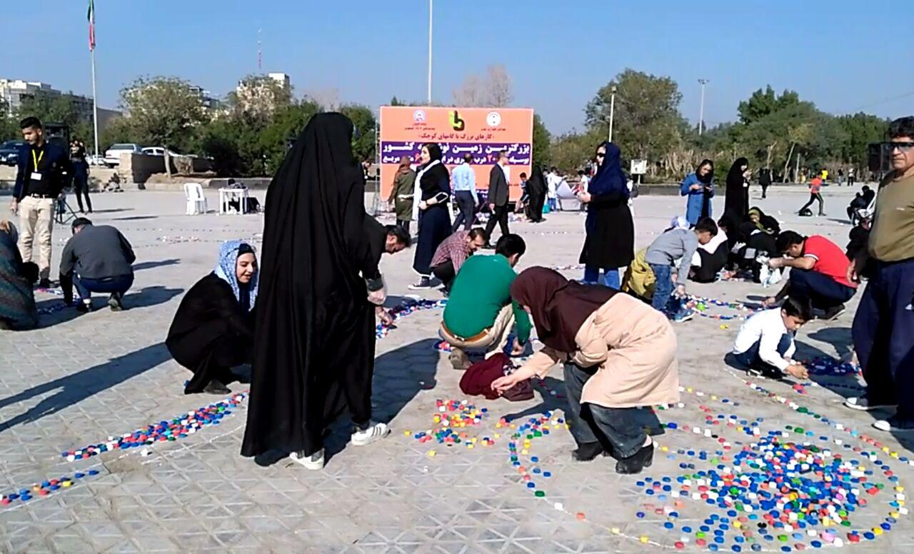 بزرگترین زمین نوشته کشور با ۲۰ هزار درب بطری در اهواز