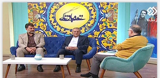 مدیرعامل شرکت ملی حفاری ایران در برنامه تلویزیونی زنده باد زندگی