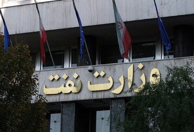 مرکز توسعه نظام مدیریت دارایی‌های فیزیکی صنعت نفت آغاز به کار کرد