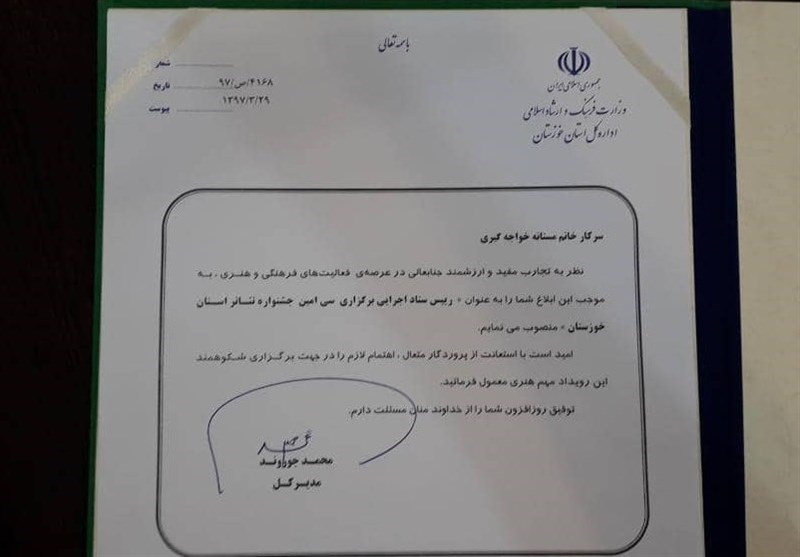 سالن‌های تئاتر بندرماهشهر پیش از برگزاری جشنواره تئاتر خوزستان بهسازی می‌شوند