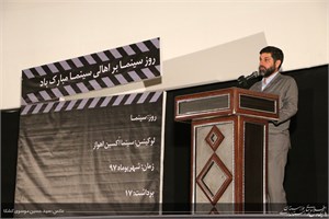 استاندار خوزستان گفت: ساخت شهرک سینمایی و خانه سینما در اهواز به منظور کمک به هنرمندان را پیگیری می کنم