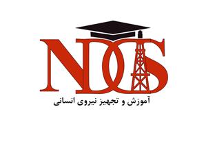 تدوین تقویم آموزشی پاییز۹۷ اداره تجهیزات نیروی انسانی شرکت حفاری شمال