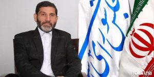 ماهی