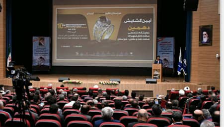 دهمین نمایشگاه تخصصی ساخت داخل تجهیزات صنعت نفت و حفاری خوزستان در اولین روز آذر آغاز به کار کرد دهمین نمایشگاه تخصصی ساخت داخل تجهیزات صنعت نفت و حفاری خوزستان در اولین روز آذر آغاز به کار کرد