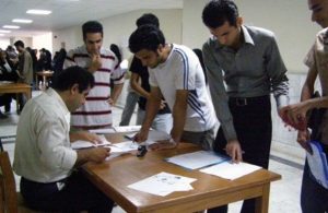 عتبات دانشگاهیان