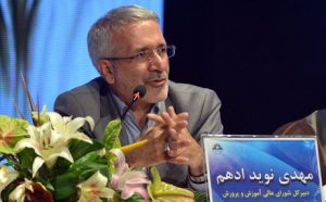 آموزش‌وپرورش
