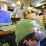 پرداخت وام کم بهره و بدون ضامن به مستمری بگیران پرداخت وام کم بهره و بدون ضامن به مستمری بگیران