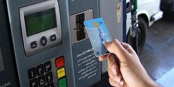 آگاهی از آخرین وضعیت کارت سوخت/نحوه درخواست المثنی برای کارت سوخت هوشمند آگاهی از آخرین وضعیت کارت سوخت/نحوه درخواست المثنی برای کارت سوخت هوشمند
