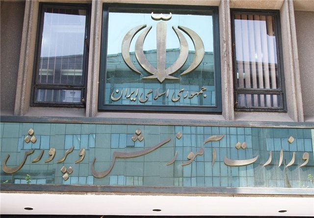 دستورالعمل به‌کارگیری و حکم استخدام پیمانی قبول‌شدگان آزمون استخدامی آموزش‌وپرورش