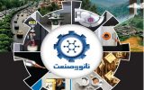توسعه چتر حمایتی برای ساخت و توسعه تجهیزات نانویی در ۹ حوزه توسعه چتر حمایتی برای ساخت و توسعه تجهیزات نانویی در ۹ حوزه