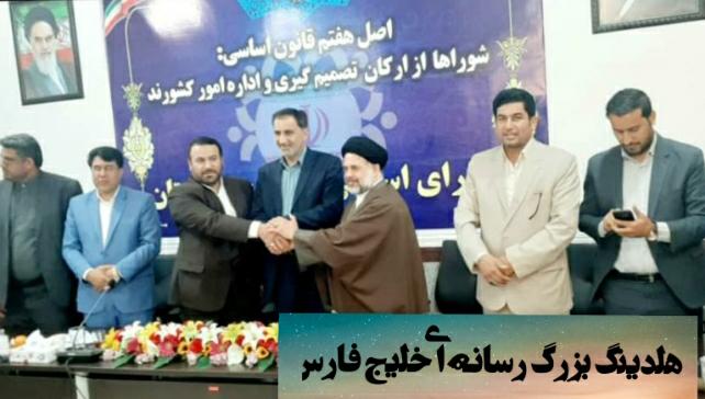 مجمع شوراهای چهار شهرستان اهواز،کارون،باوی ،حمیدیه، لیست نامزدهای مورد حمایت خود را اعلام کرد